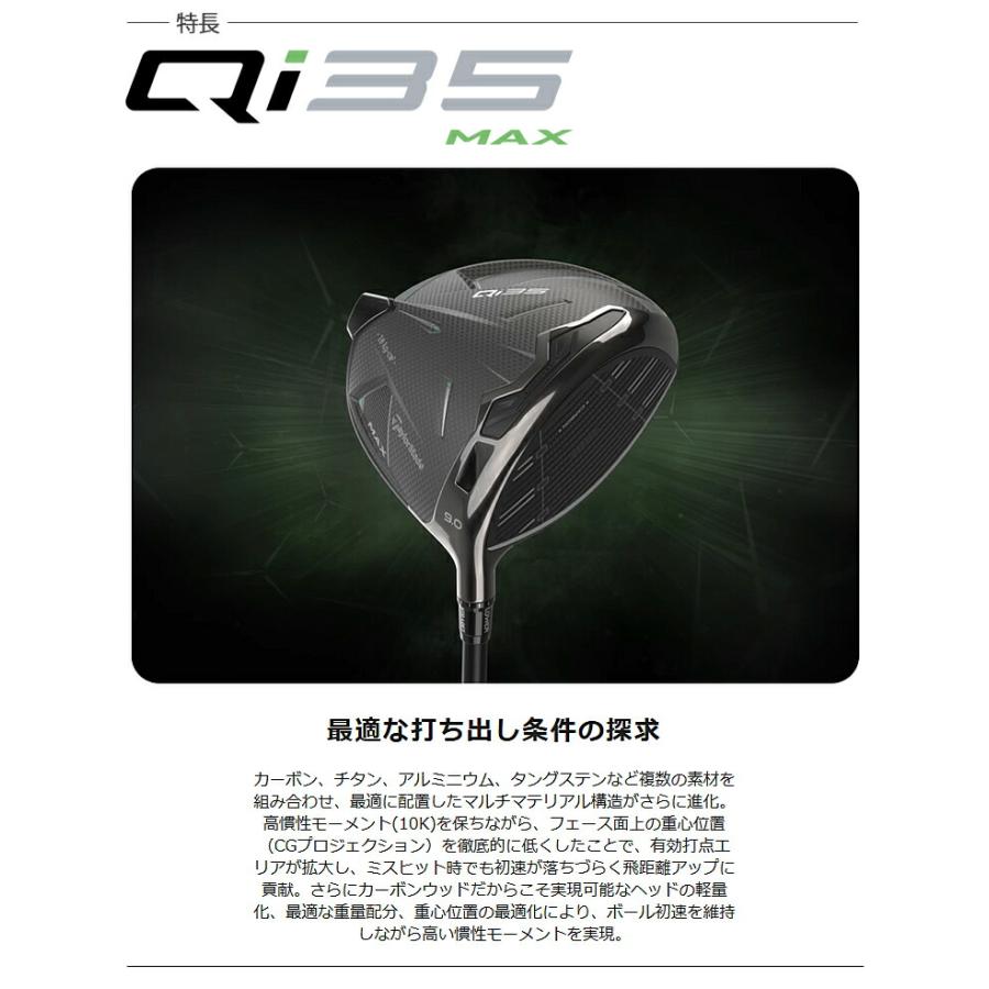 TaylorMade（テーラーメイド） キュー アイ サーティーファイブ