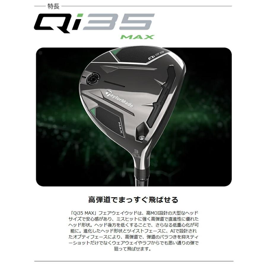 TaylorMade テーラーメイド キュー アイ サーティーファイブ TaylorMade テーラーメイド キュー アイ サーティーファイブ