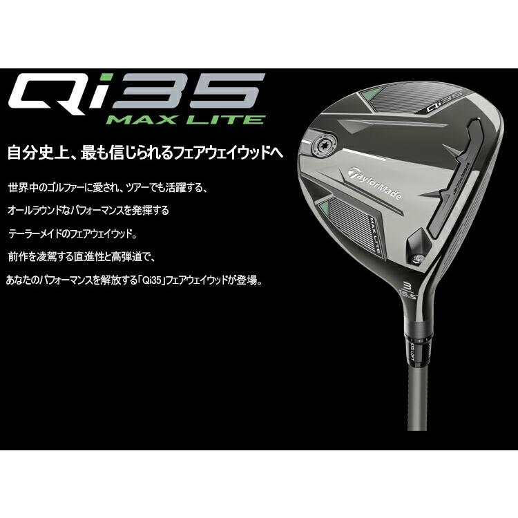 TaylorMade（テーラーメイド） キュー アイ サーティーファイブ