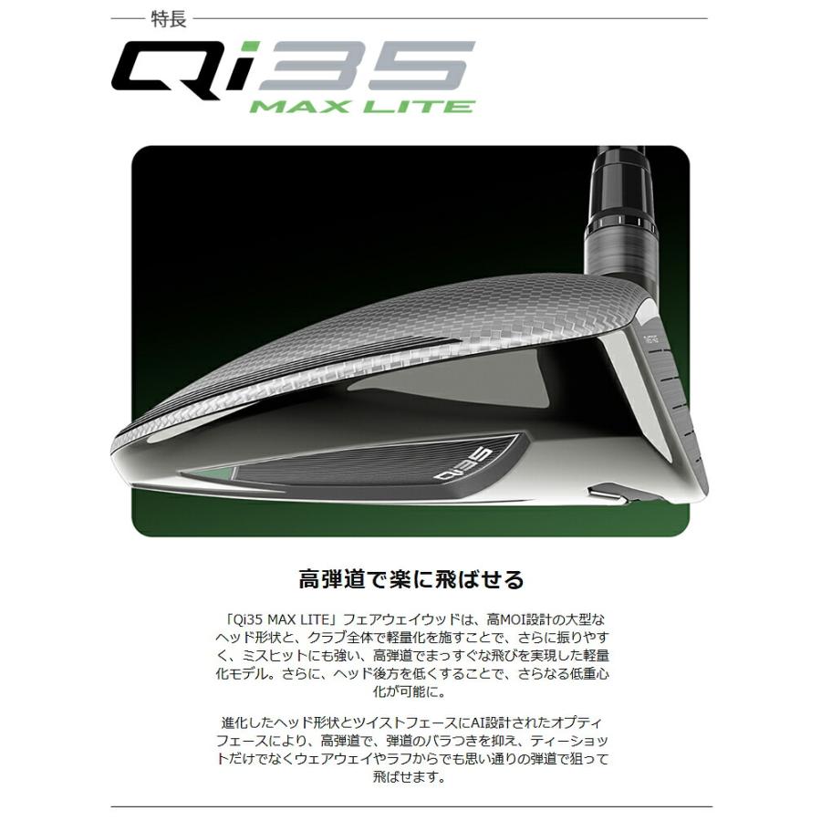 TaylorMade（テーラーメイド） キュー アイ サーティーファイブ