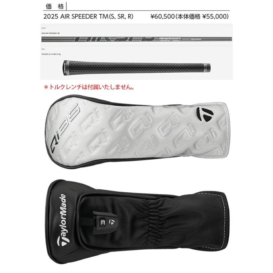 TaylorMade（テーラーメイド） キュー アイ サーティーファイブ