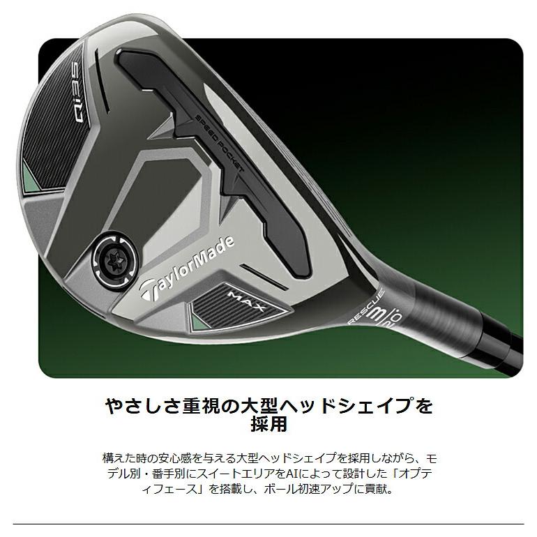 TaylorMade（テーラーメイド） キュー アイ サーティーファイブ