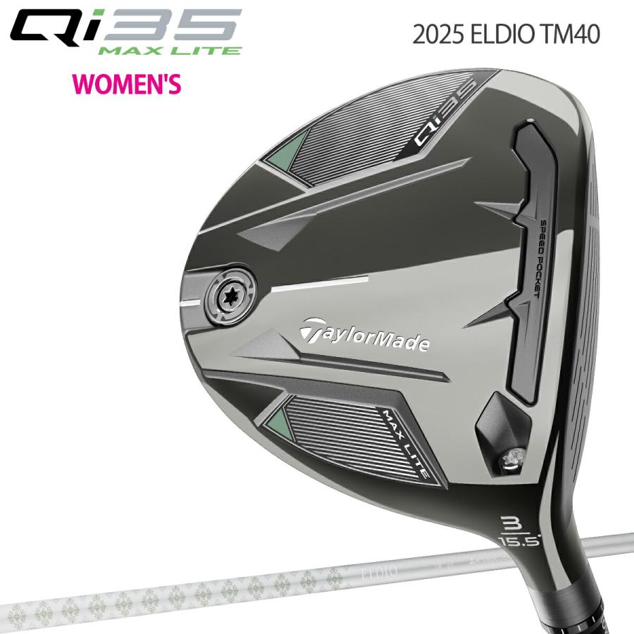 TaylorMade テーラーメイド キュー アイ サーティーファイブ TaylorMade テーラーメイド キュー アイ サーティーファイブ