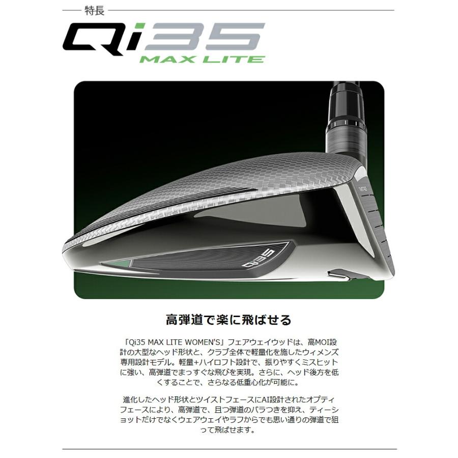 TaylorMade テーラーメイド キュー アイ サーティーファイブ TaylorMade テーラーメイド キュー アイ サーティーファイブ