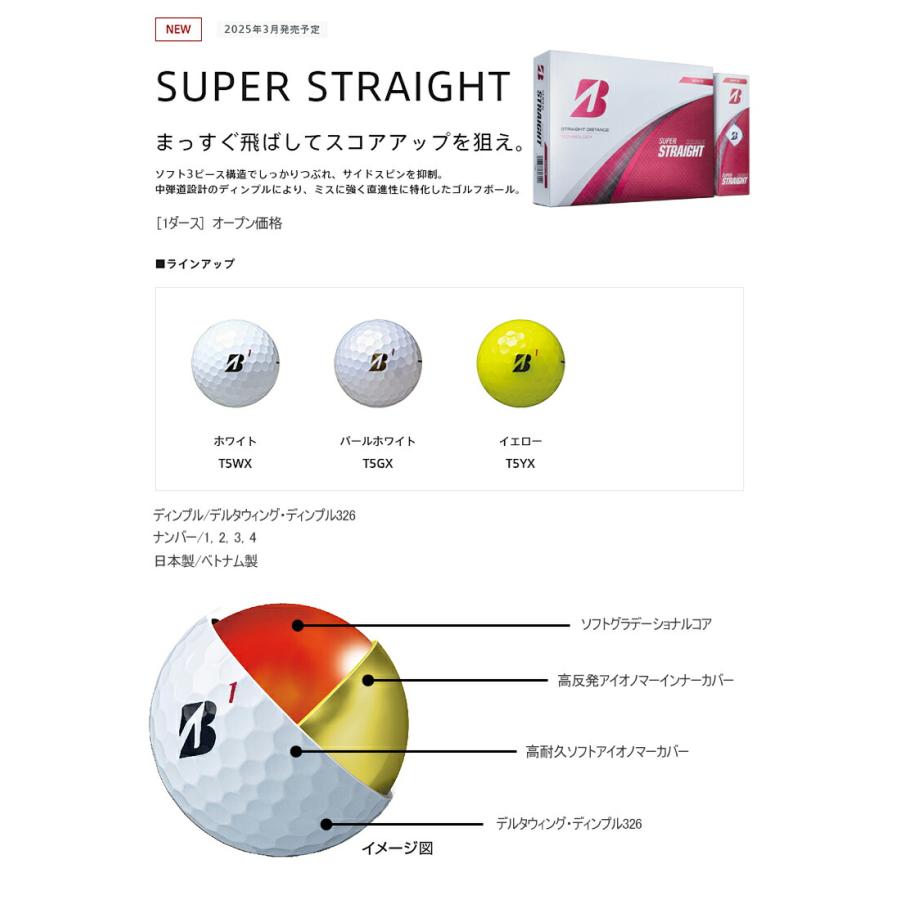 BRIDGESTONE GOLF ブリヂストンゴルフ スーパーストレート BRIDGESTONE GOLF ブリヂストンゴルフ スーパーストレート