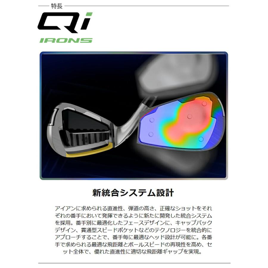 TaylorMade テーラーメイド 日本正規品 Qi MAX LITE アイアン 2025新