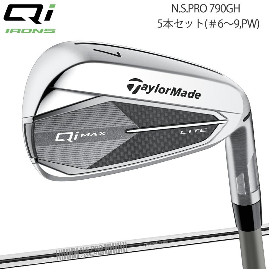 TaylorMade（テーラーメイド） キュー アイ マックスライト アイアン 5 