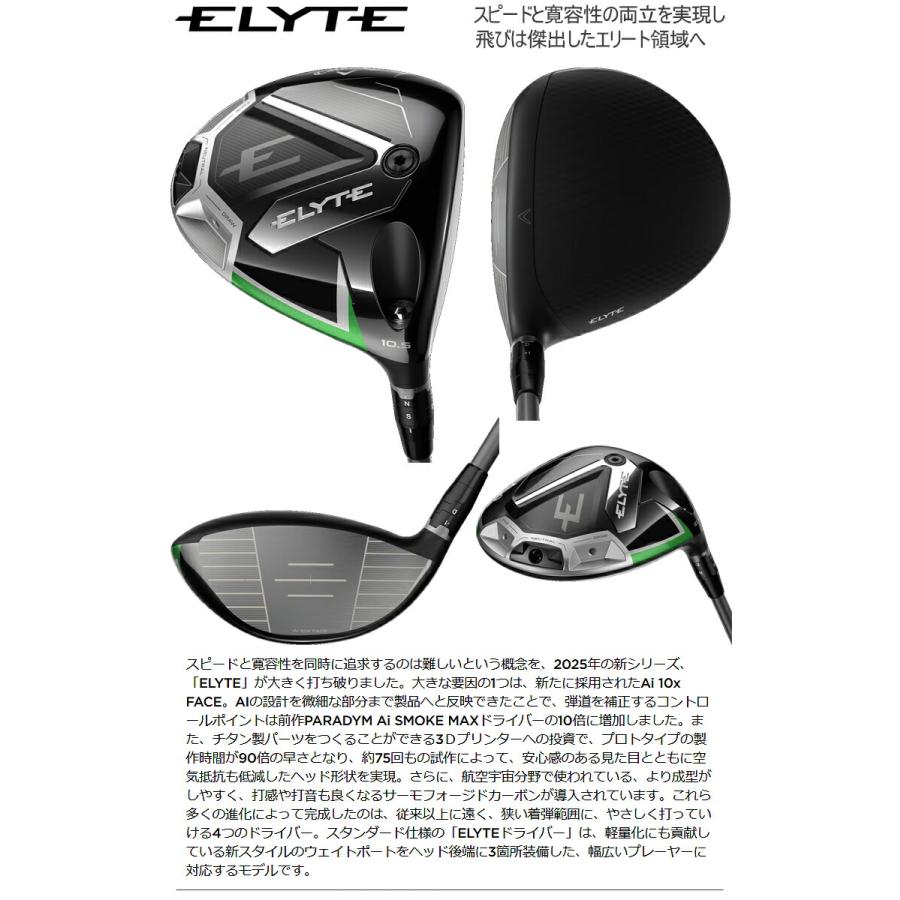 Callaway（キャロウェイ） ゴルフ エリート ドライバー TENSEI GREEN