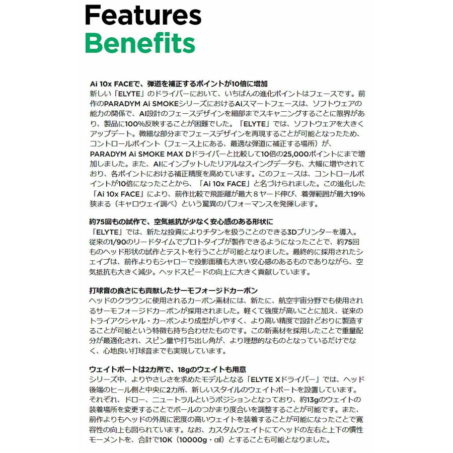 Callaway（キャロウェイ） ゴルフ エリート エックス ドライバー