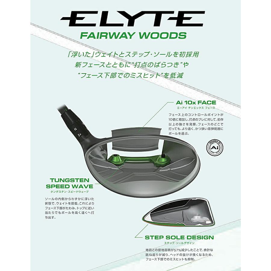 Callaway（キャロウェイ） ゴルフ エリート フェアウェイウッド VENTUS