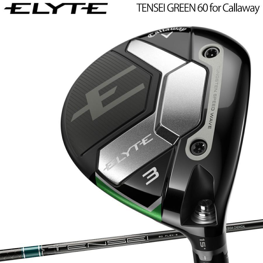 キャロウェイ エリート フェアウェイウッド 9W TENSEI GREEN 60 エリート フェアウェイウッド TENSEI GREEN 60 for Callaway