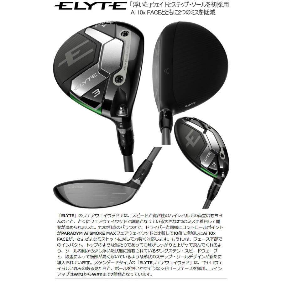 キャロウェイ エリート フェアウェイウッド 9W TENSEI GREEN 60 中古】エリート フェアウェイウッド TENSEI GREEN 60 for Callaway 15