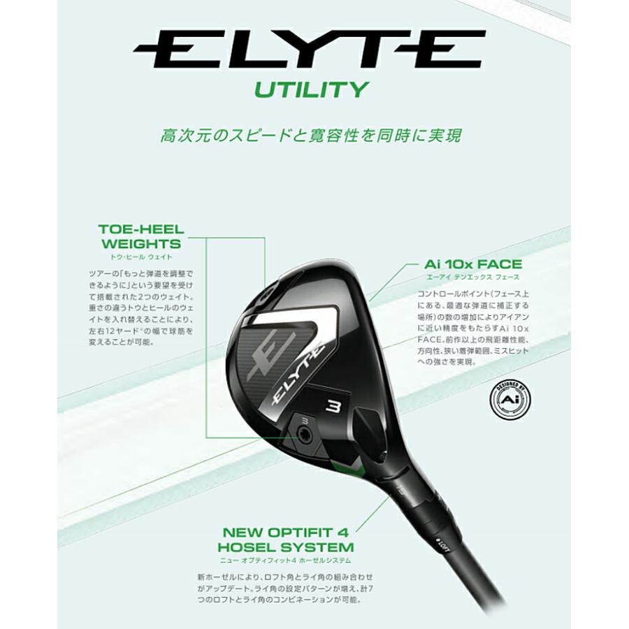 Callaway（キャロウェイ） ゴルフ エリート ユーティリティ N.S. PRO