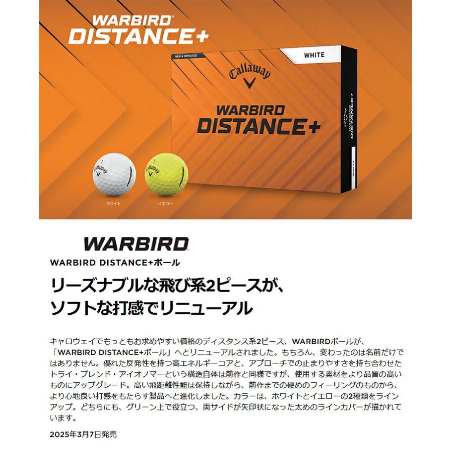 Callaway（キャロウェイ） ウォーバード ディスタンスプラス ゴルフ