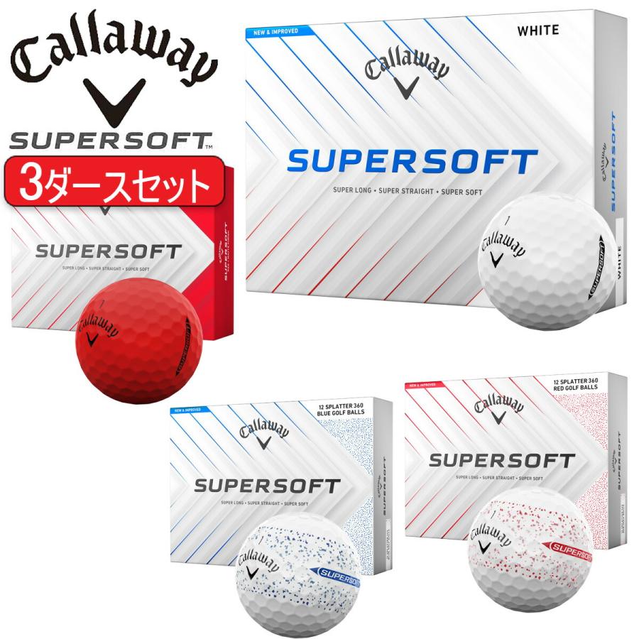 キャロウェイ　SUPER SOFT スーパーソフト ゴルフボール 36個セット Callaway（キャロウェイ） まとめ買い スーパーソフト ゴルフボール 3