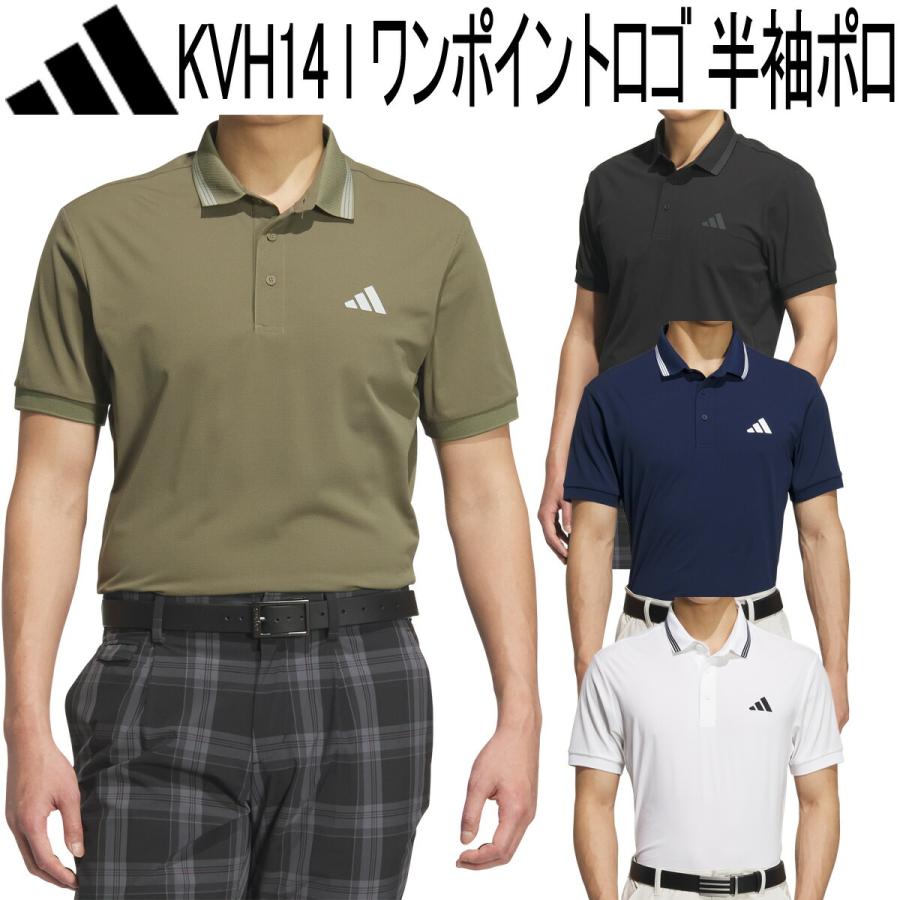 adidas（アディダス） アディダスゴルフ ワンポイントロゴ UVケア付き
