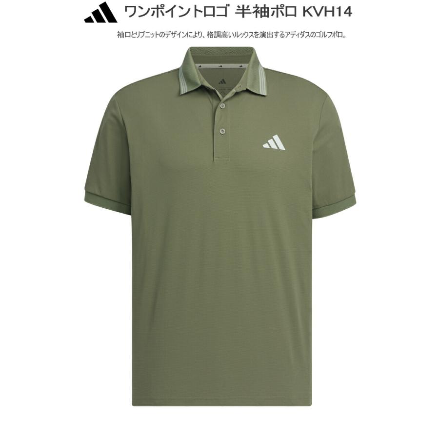 adidas（アディダス） アディダスゴルフ ワンポイントロゴ UVケア付き