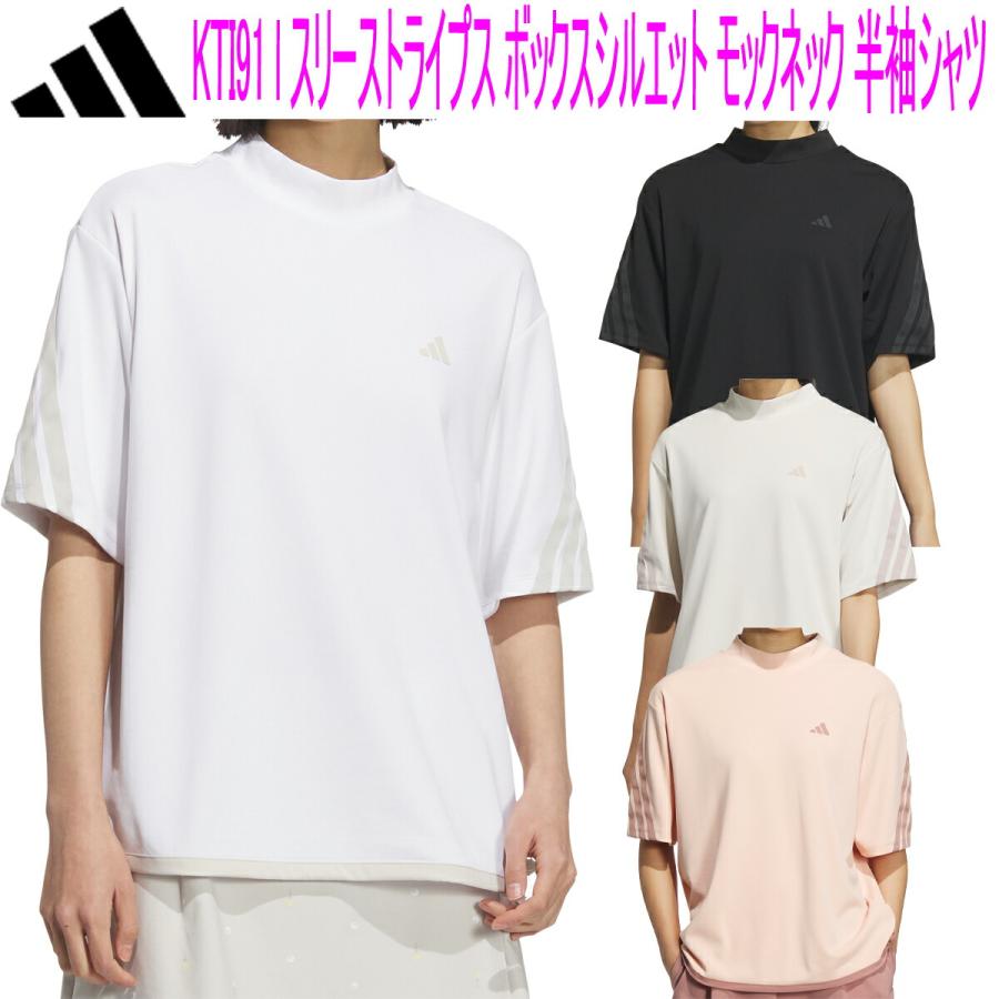 adidas（アディダス） アディダスゴルフ スリーストライプス ボックス