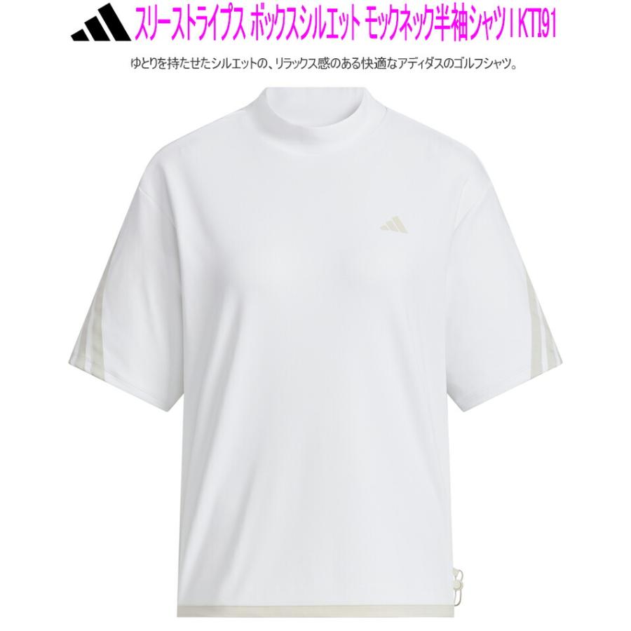 adidas（アディダス） アディダスゴルフ スリーストライプス ボックス