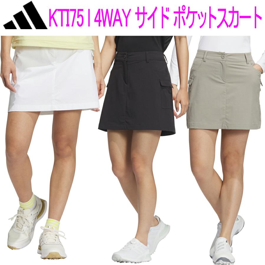 adidas（アディダス） アディダスゴルフ 4way サイドポケットスカート