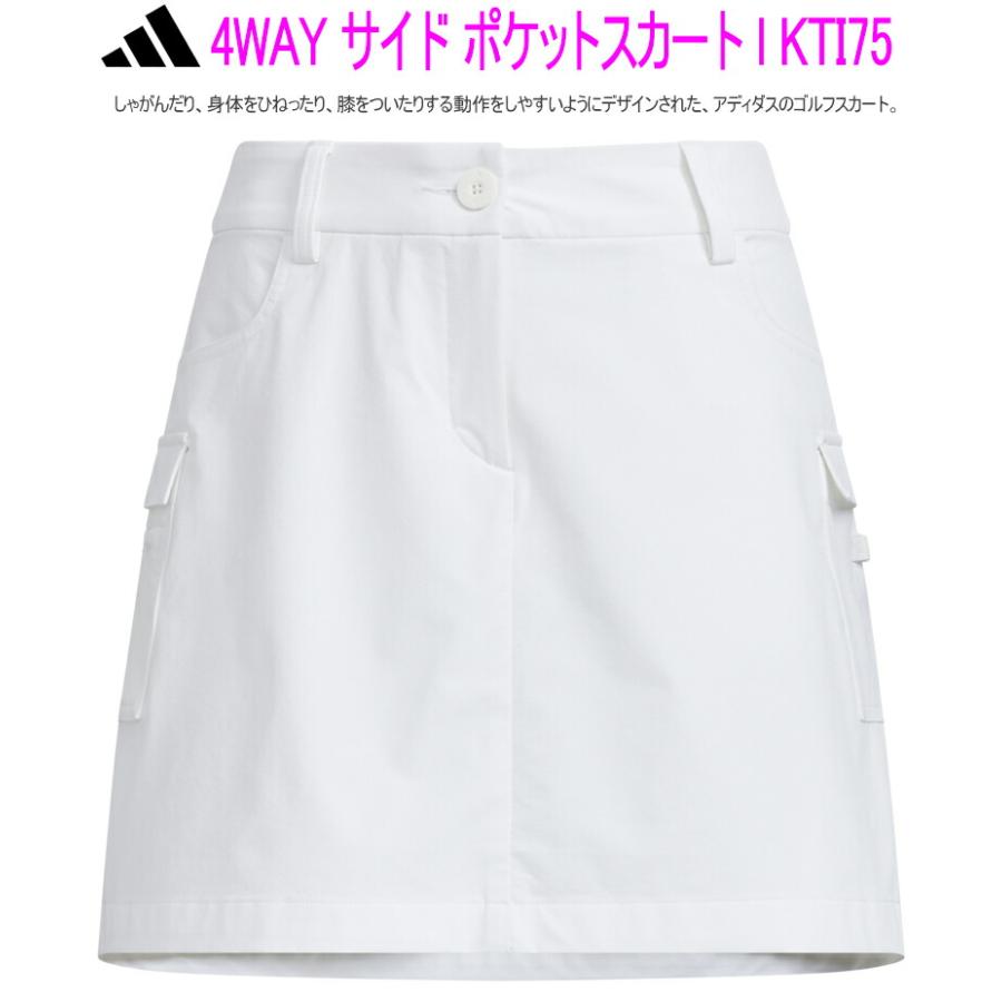 adidas（アディダス） アディダスゴルフ 4way サイドポケットスカート
