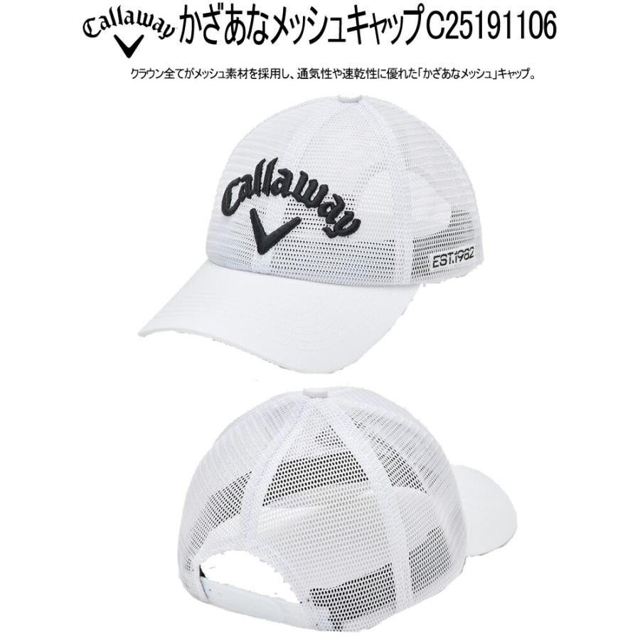 Callaway（キャロウェイ） ゴルフ かざあなメッシュキャップ(メンズ