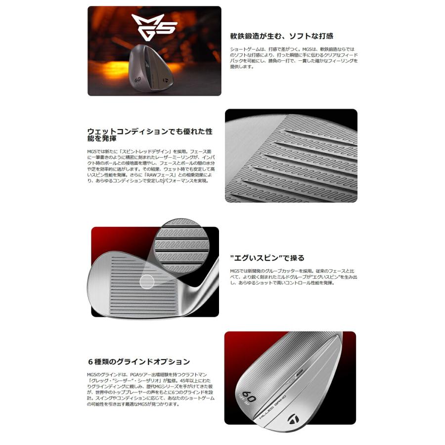 TaylorMade（テーラーメイド） ミルドグラインド ファイブ 軟鉄