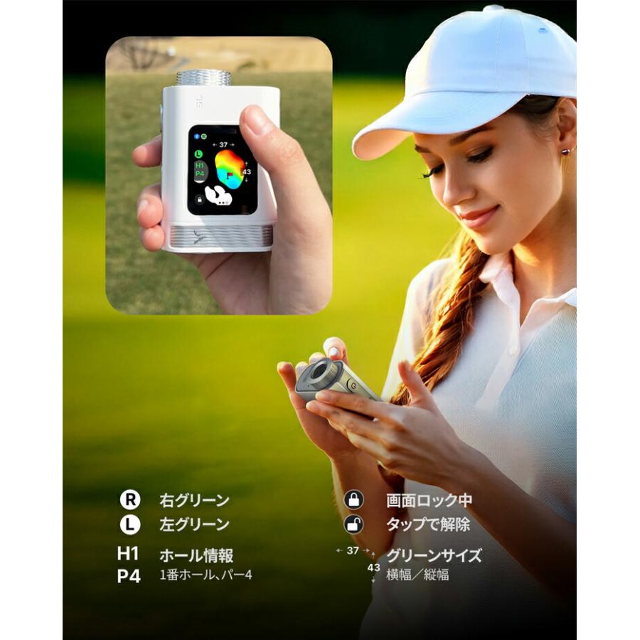 SL mini専用液晶保護フィルムプレゼント中 ボイスキャディ mini ゴルフ