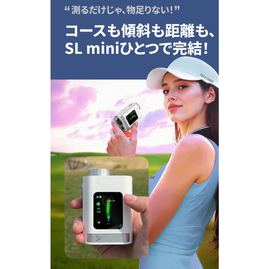 SL mini専用液晶保護フィルムプレゼント中 ボイスキャディ mini ゴルフ