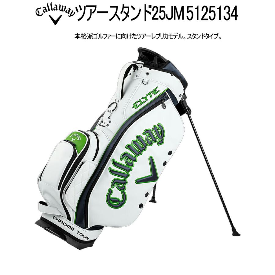 Callaway（キャロウェイ） ゴルフ ツアースタンド 25 JAM ゴルフ
