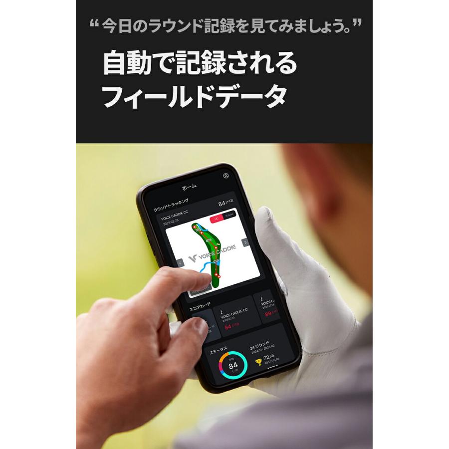 T12専用保護フィルムプレゼント中！ ボイスキャディ T12 PRO