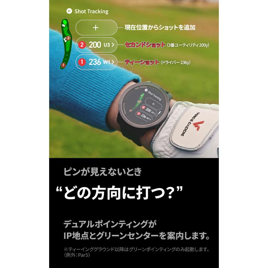 T12専用保護フィルムプレゼント中！ ボイスキャディ T12 PRO