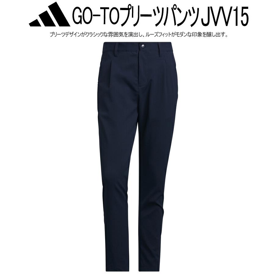 adidas（アディダス） アディダスゴルフ GO-TOプリーツパンツ メンズ