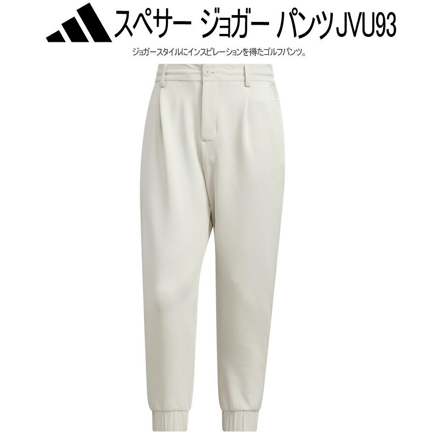 adidas（アディダス） アディダスゴルフ スペサー ジョガー パンツ