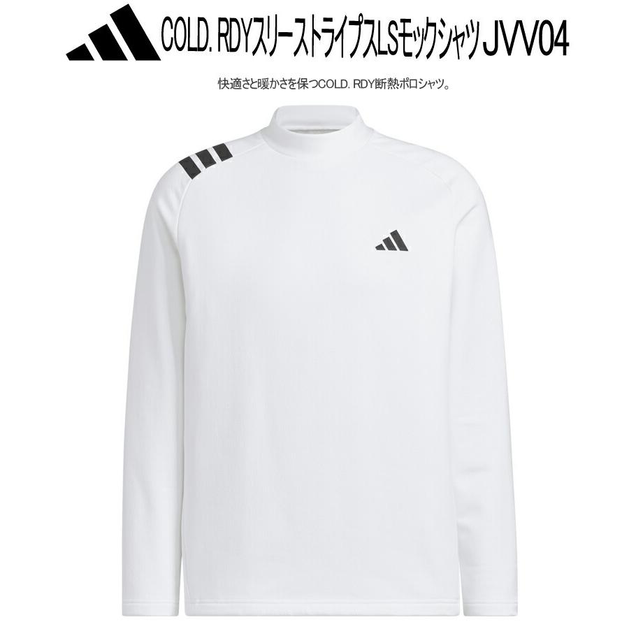 adidas（アディダス） アディダスゴルフ COLD. RDYスリーストライプス