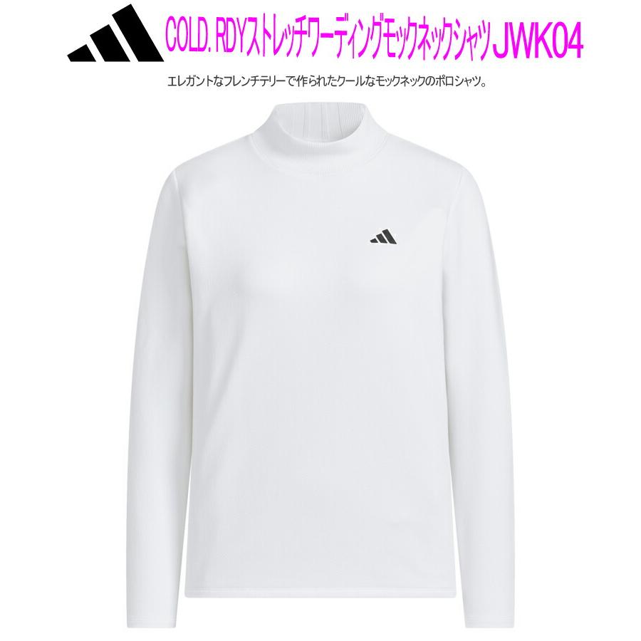 adidas（アディダス） アディダスゴルフ COLD. RDYストレッチワー