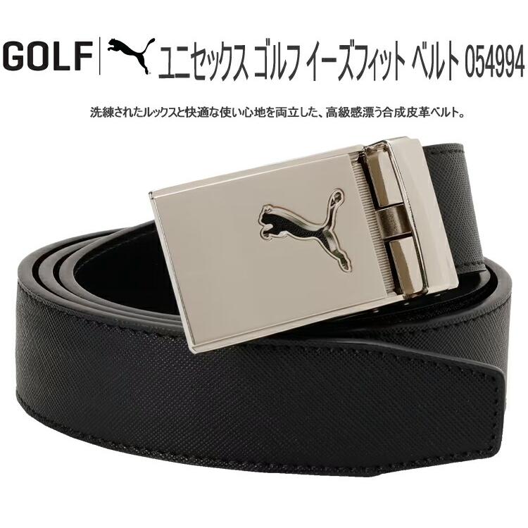 PUMA（プーマ） ゴルフ ユニセックス ゴルフ イーズフィット ベルト