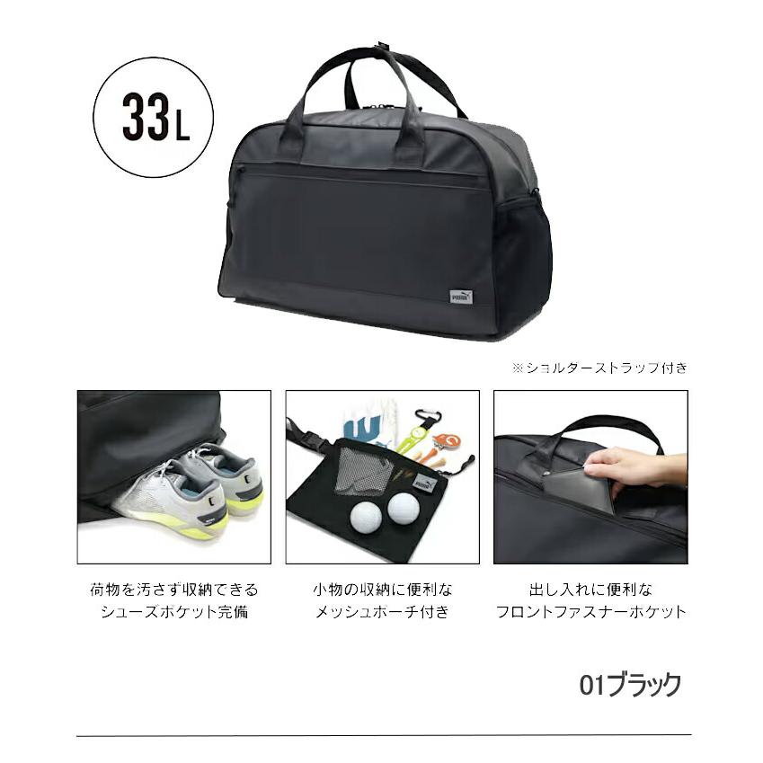 【新品未使用】プーマゴルフ マルチポケット ボストンバッグ シューズスペース PUMA（プーマ） ゴルフ PF X FACE マルチポケット ボストンバッグ