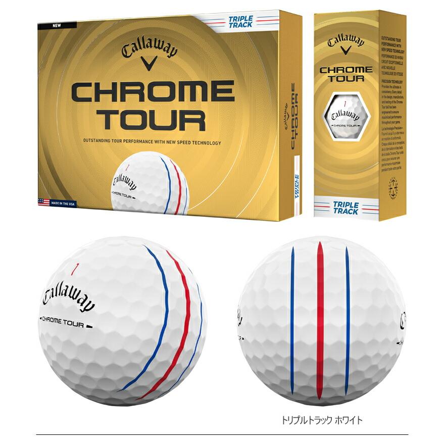 Callaway CHROME TOUR X 5ダース　60 球　新品未使用 Callaway（キャロウェイ） まとめ買い クロム ツアー ゴルフボール 5