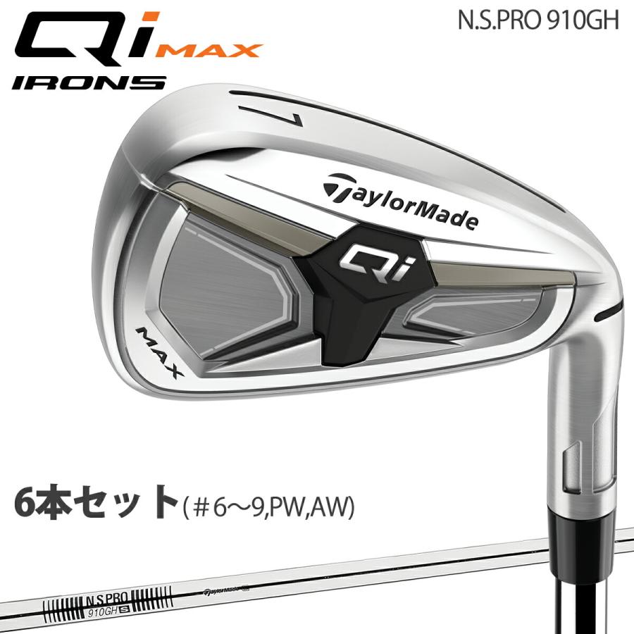 TaylorMade（テーラーメイド） キュー アイ マックス アイアン 6本