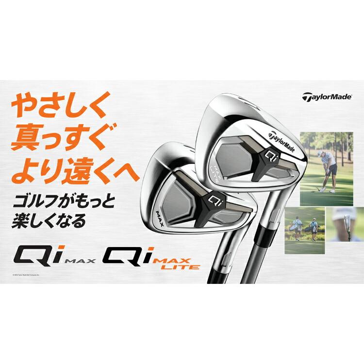 TaylorMade（テーラーメイド） キュー アイ マックス アイアン 6本