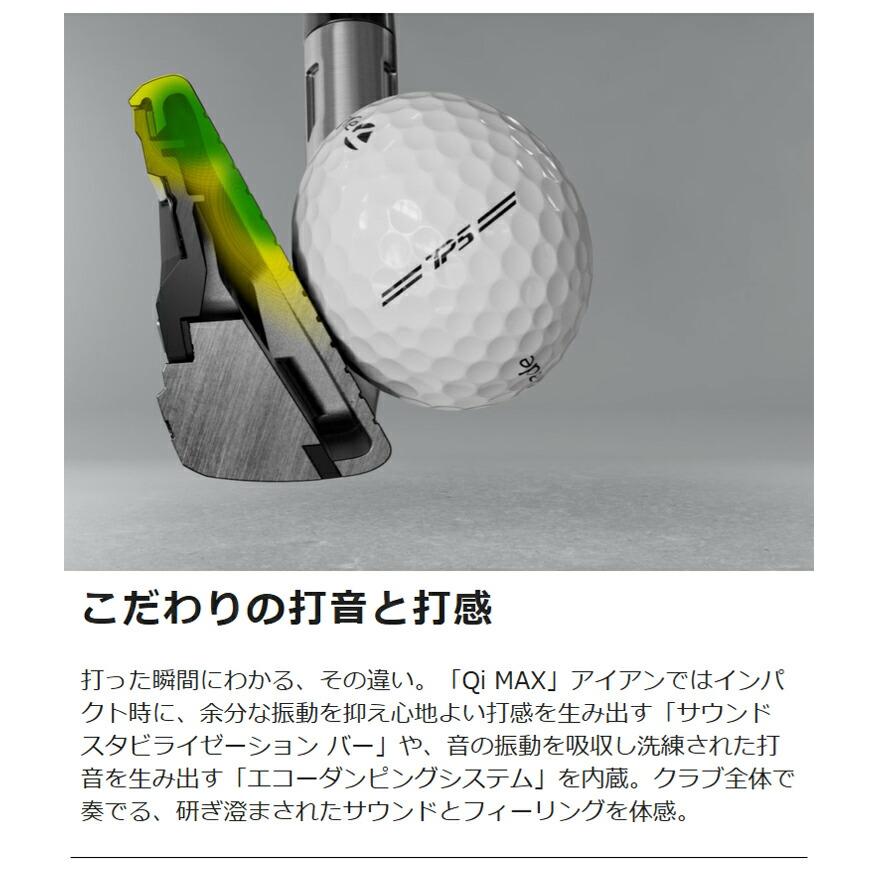 TaylorMade（テーラーメイド） キュー アイ マックス 単品アイアン