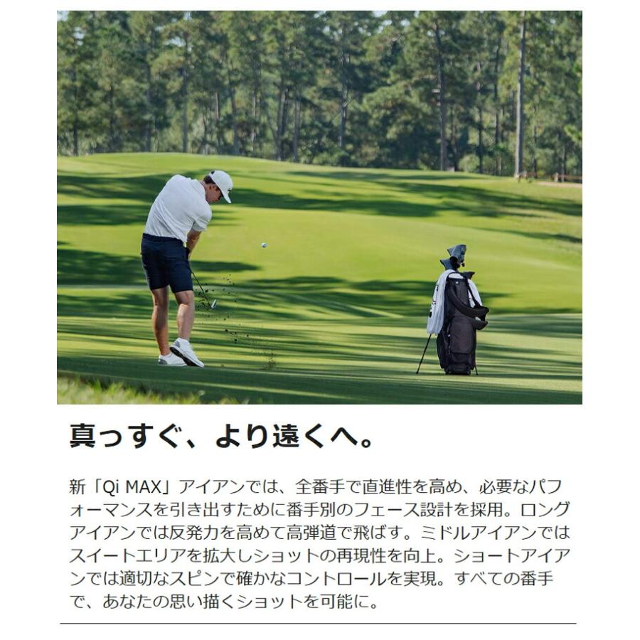 TaylorMade（テーラーメイド） キュー アイ マックス 単品アイアン