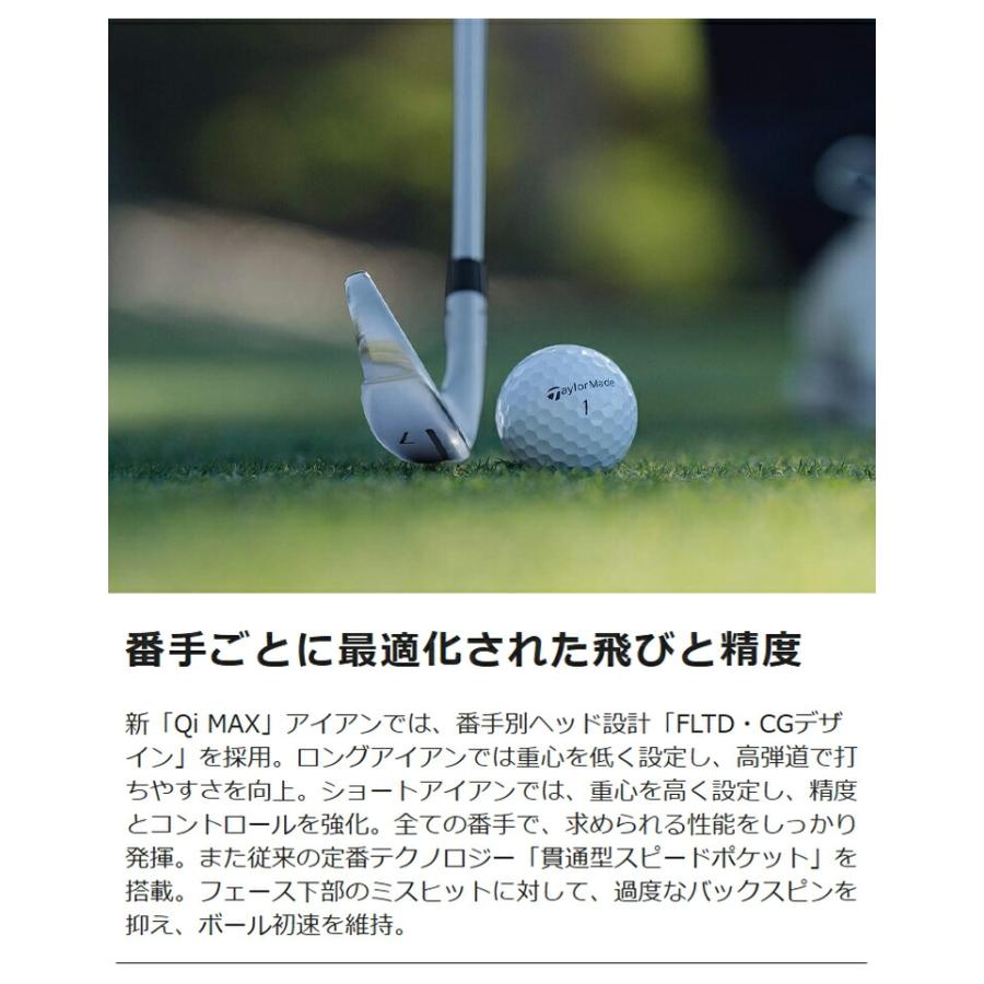 TaylorMade（テーラーメイド） キュー アイ マックス 単品アイアン
