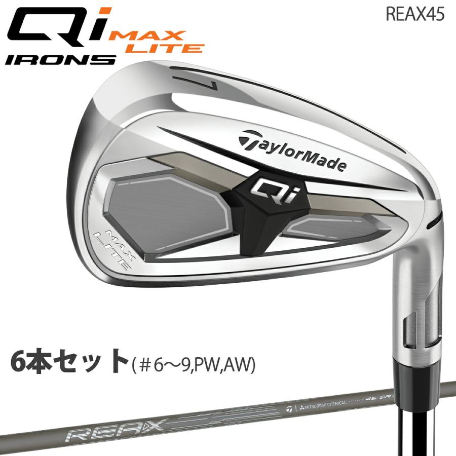 テーラーメイド Qi MAX LITE #6-PW 2025純正カーボン SR TaylorMade（テーラーメイド） キュー アイ マックス ライトアイアン 6