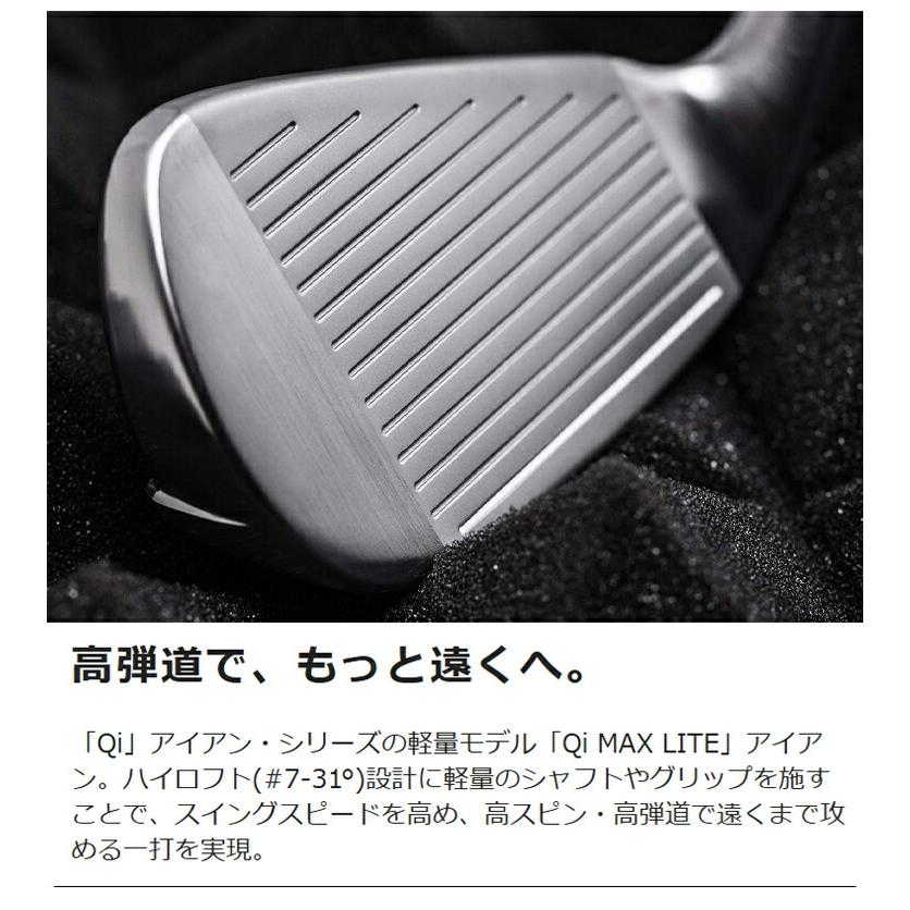 TaylorMade（テーラーメイド） キュー アイ マックス ライト 単品