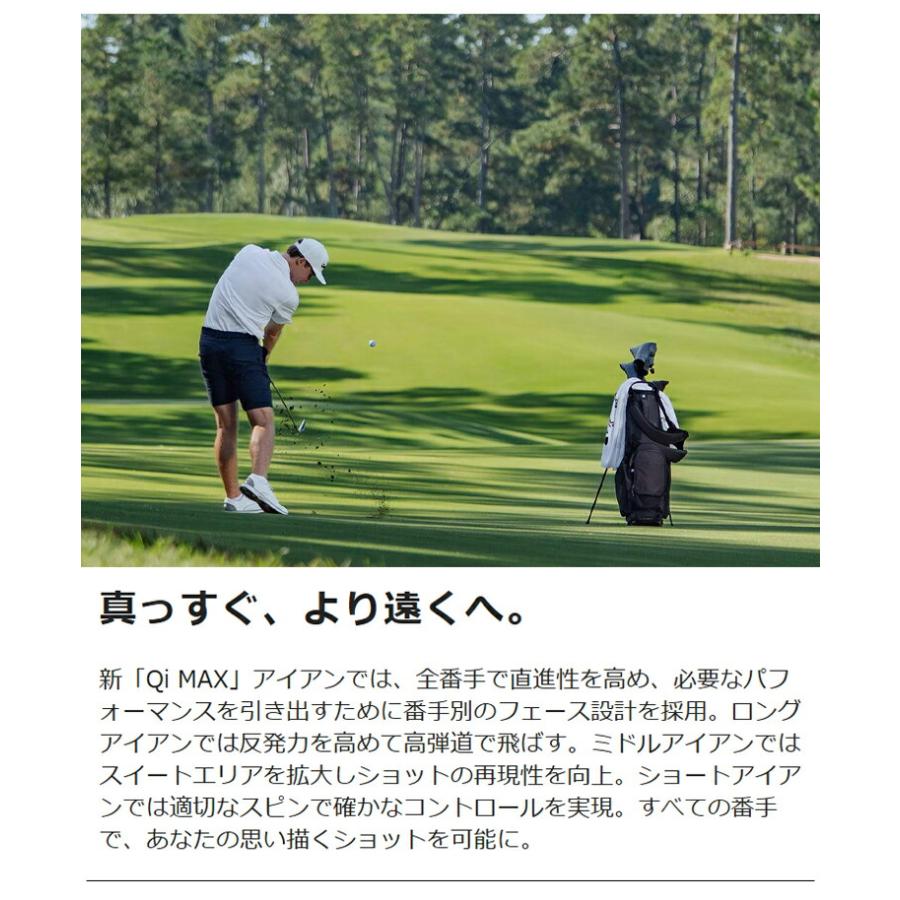 TaylorMade（テーラーメイド） キュー アイ マックス ライト 単品