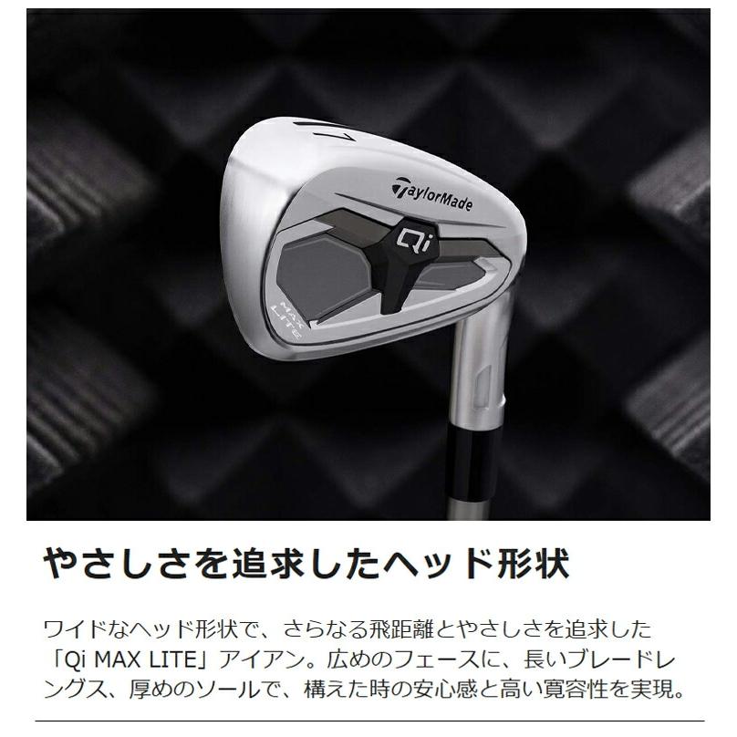 TaylorMade（テーラーメイド） キュー アイ マックス ライト コンボ