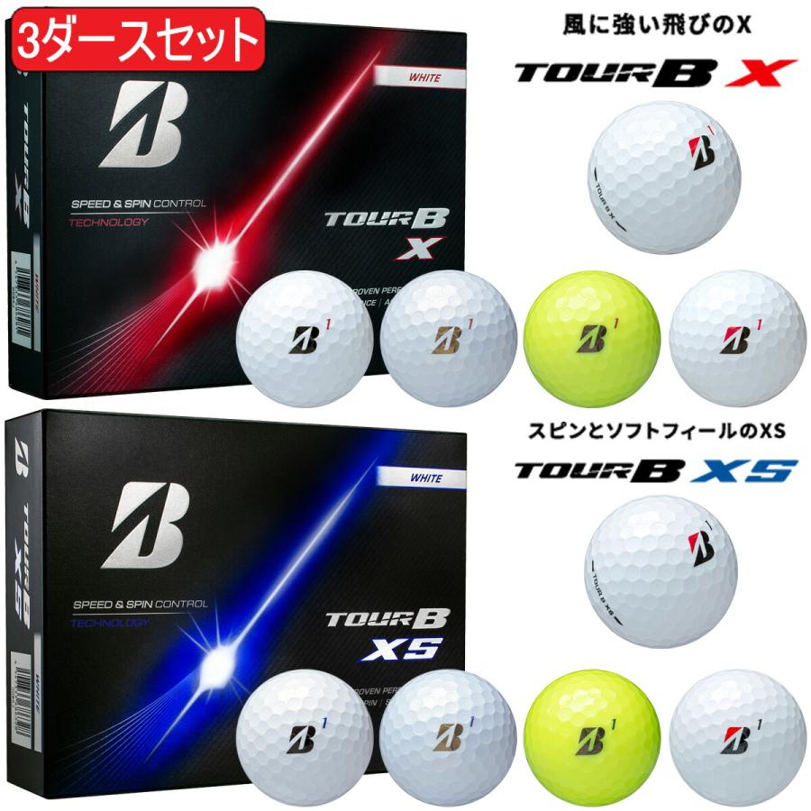 BRIDGESTONE（ブリヂストン） まとめ買い ブリヂストンゴルフ ツアー
