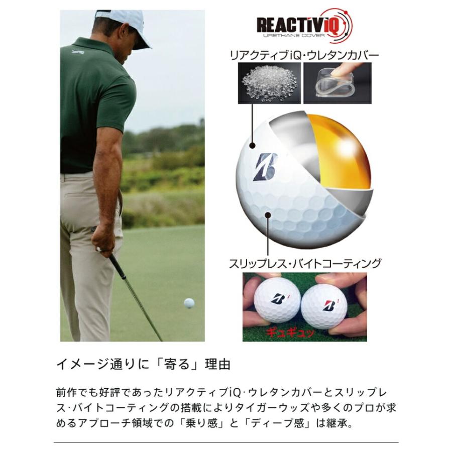 BRIDGESTONE（ブリヂストン） まとめ買い ブリヂストンゴルフ ツアー